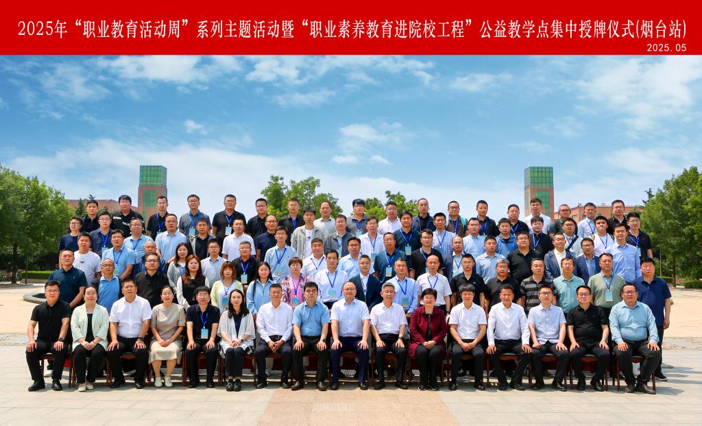 球探足球比分网版权所有Yantai 