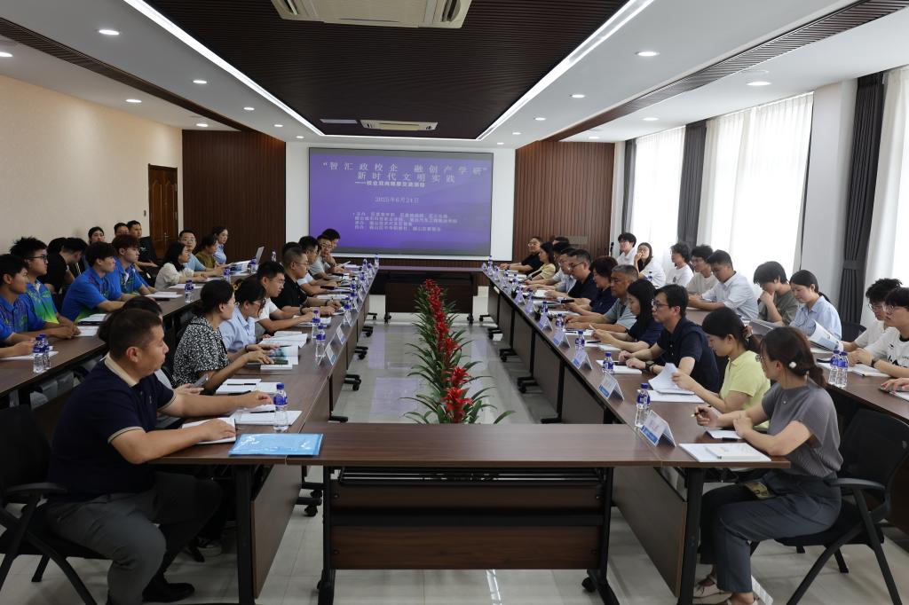 烟台城市科技球探足球比分网官方网站3