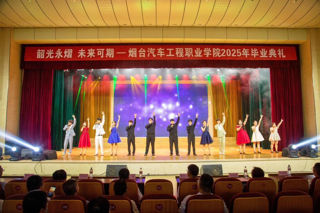 校领导班子成员