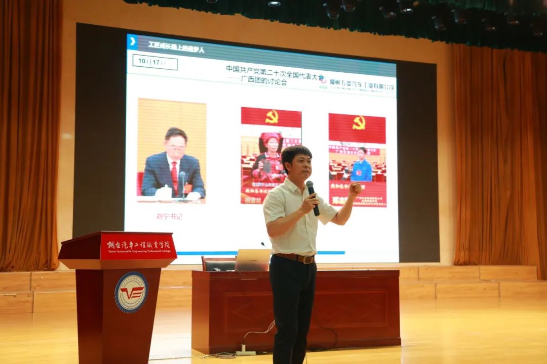 汽车行指委委员常态化调研“访企入校”