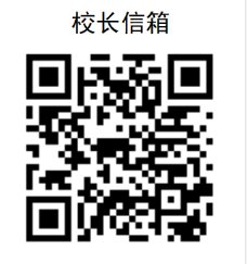 2.投诉信箱