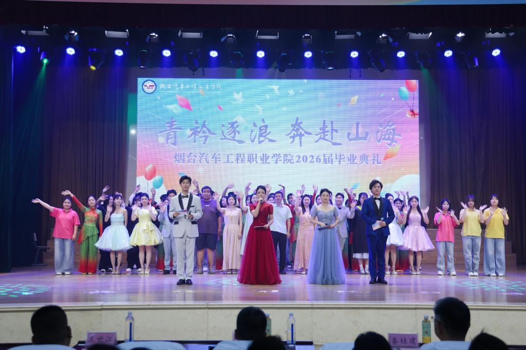 山东省烟台市福山区聚贤路1号