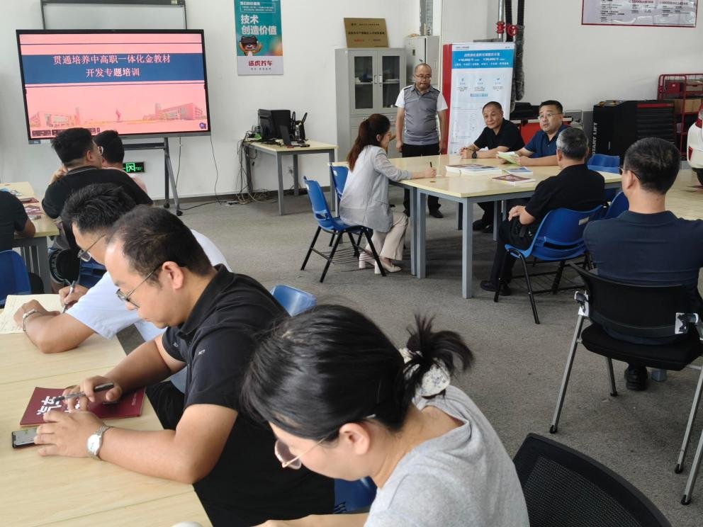 总的来说来自合作中职院校专业负责人