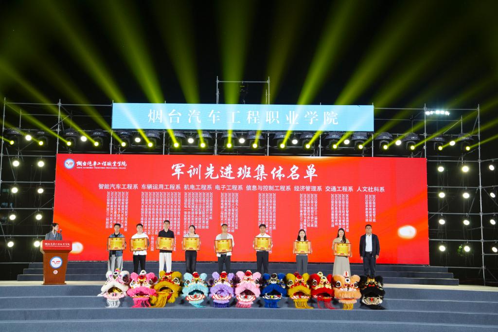 逐光而行”2025年迎新生文艺晚会暨