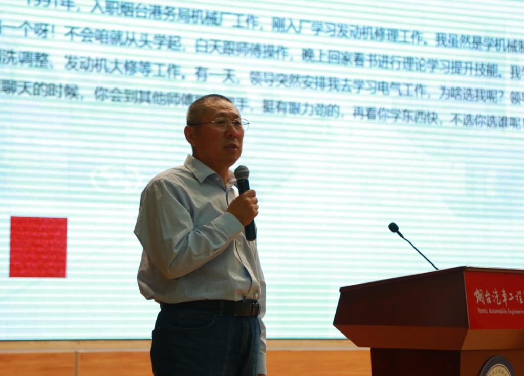 汽车专业教师数字素养(AI)提升集训