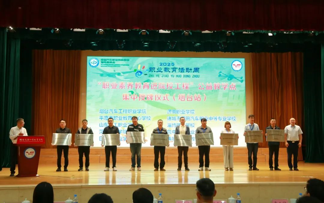 近万名师生参与