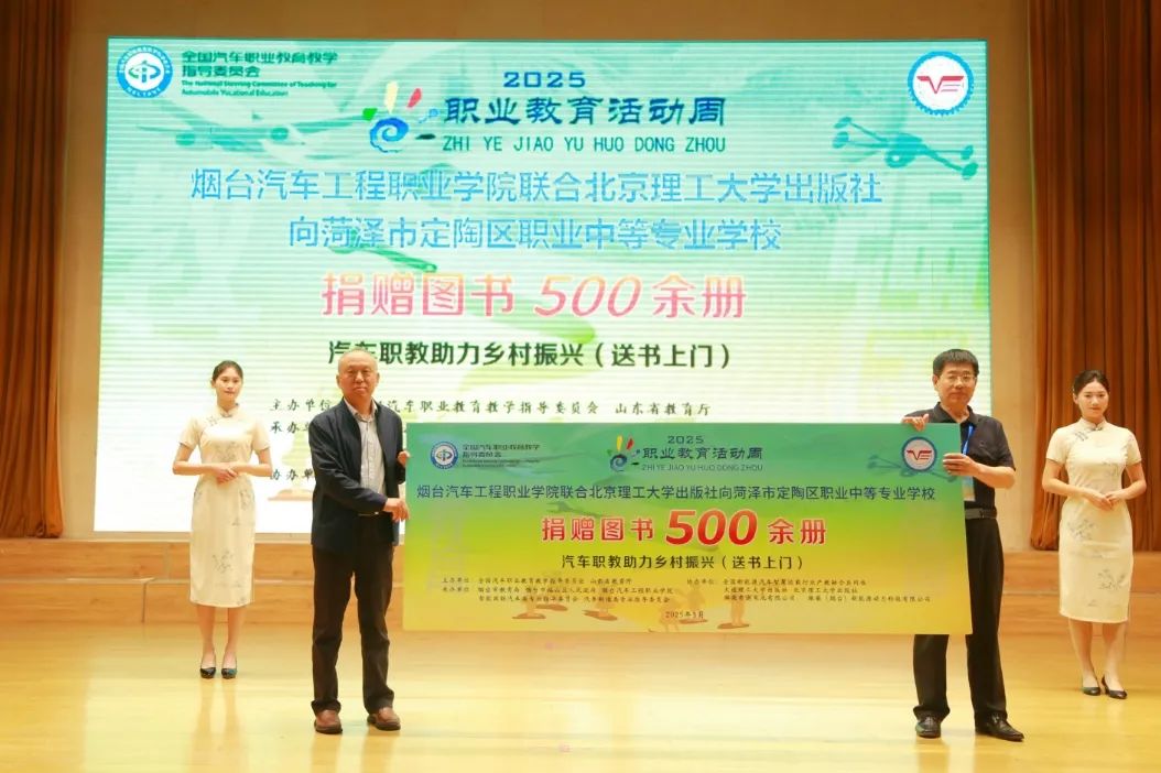 山东理工球探足球比分网app使用方法