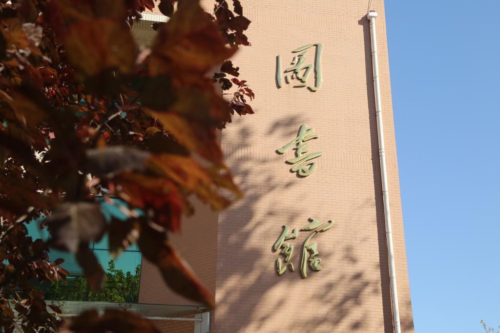 0535-2976100 传 真