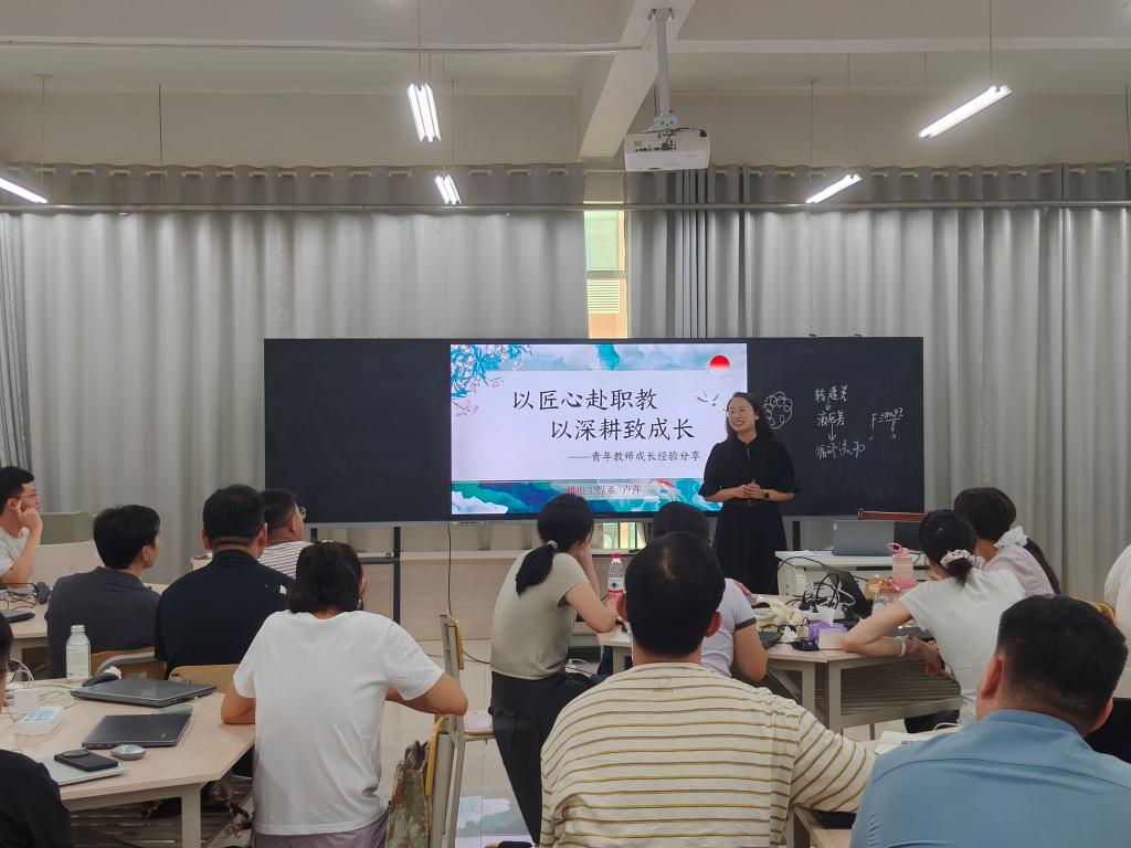 为期五天的集中培训