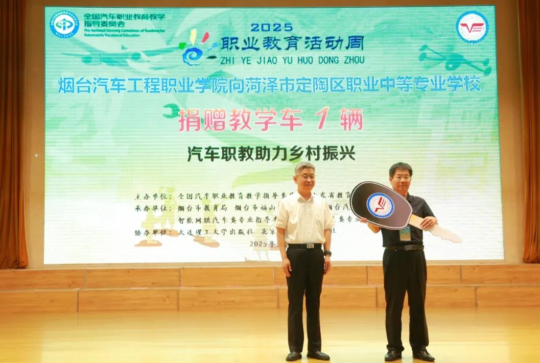 线上直播的方式同步进行