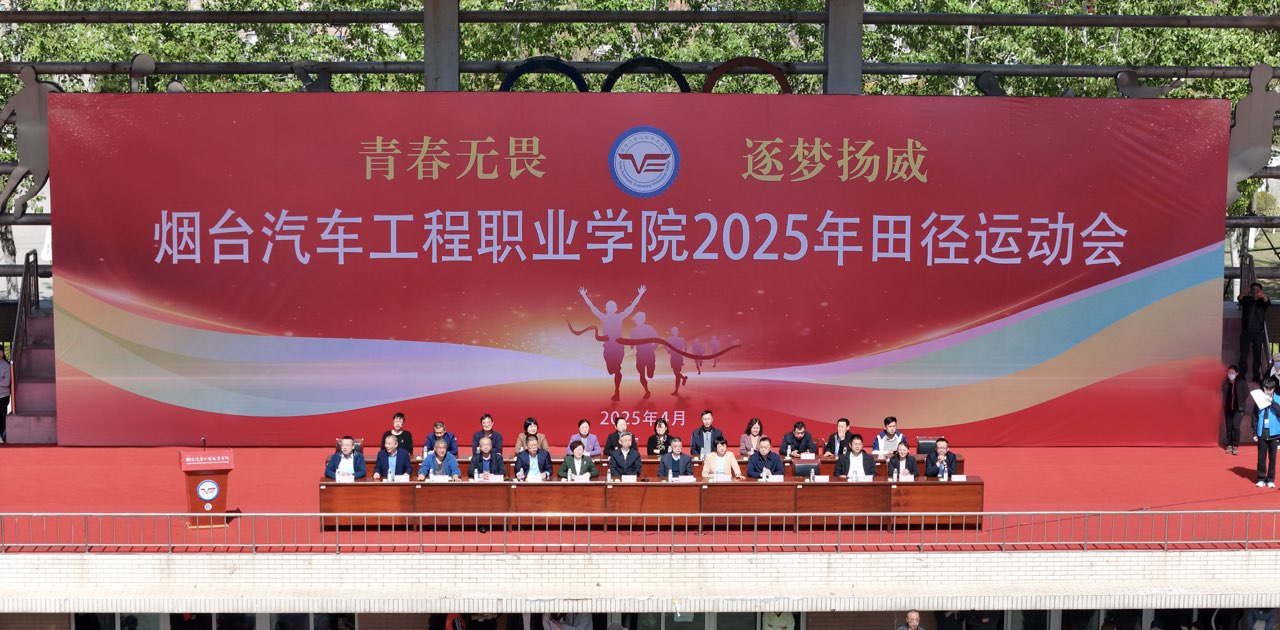 球探足球比分网官方网站2025年田径