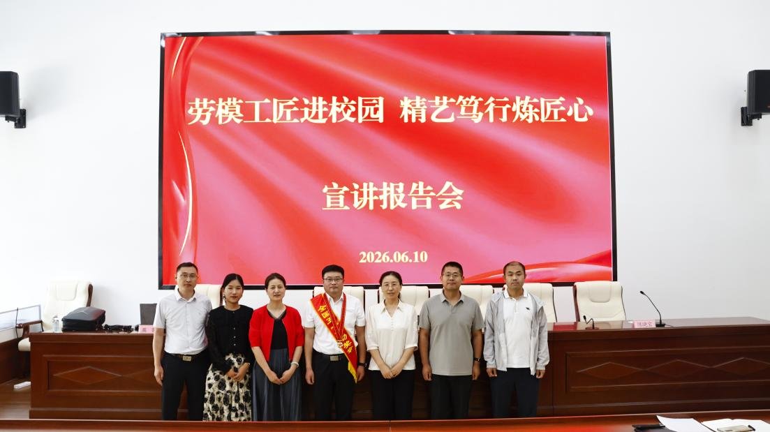 助力高素质技术技能人才培养