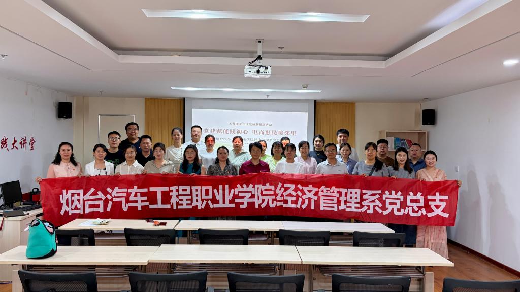 以实干担当献礼党的生日
