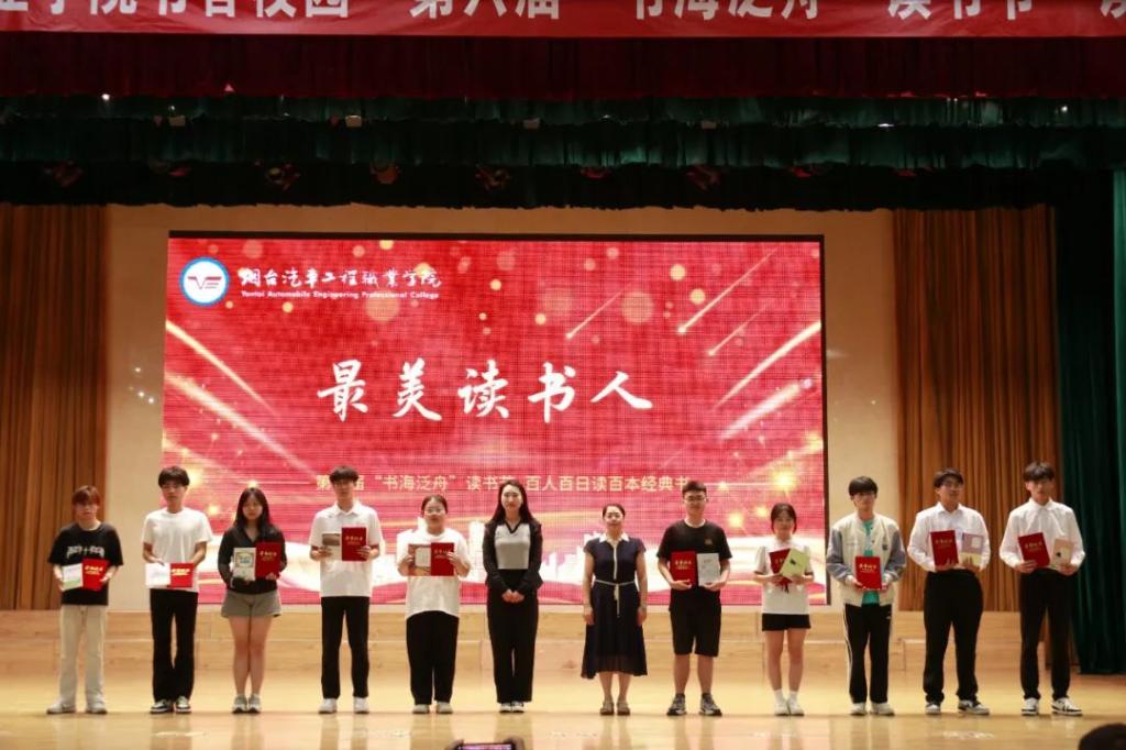 地 址：山东省烟台市福山区聚贤路1号