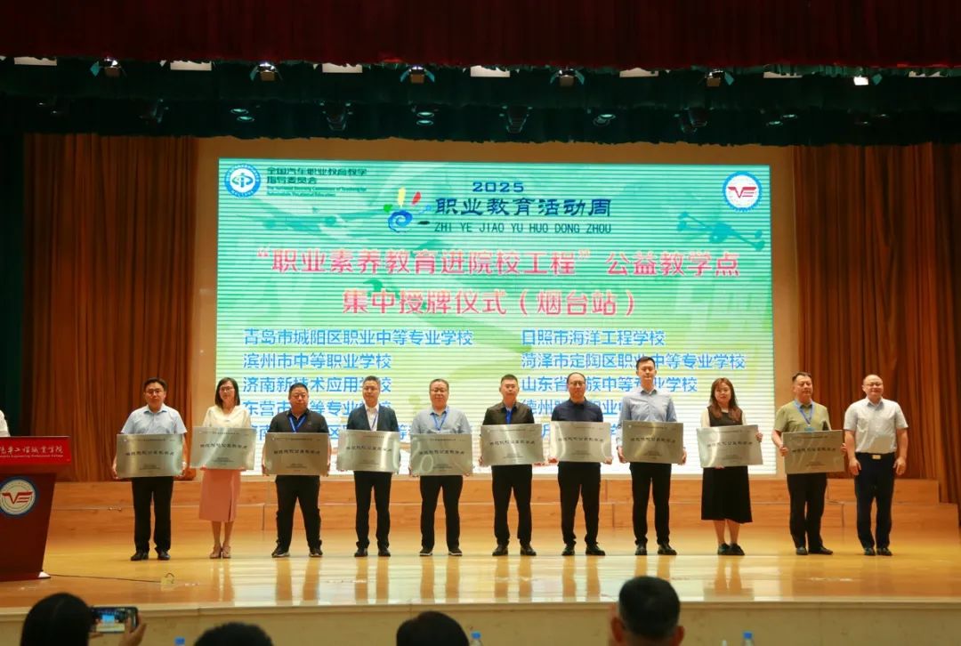 日喀则职业技术球探足球比分网app使
