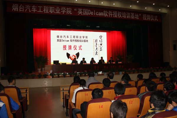 地 址:山东省烟台市福山区聚贤路1号