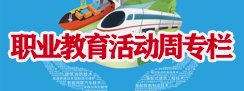 山东省烟台市福山区聚贤路1号