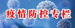 球探足球比分网.公益